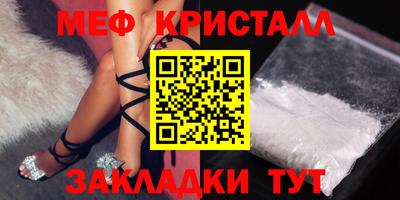 меф Лесосибирск