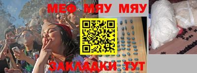меф Лесосибирск