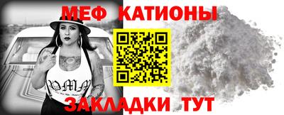меф Лесосибирск
