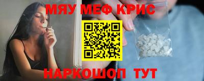 бутик Ливны