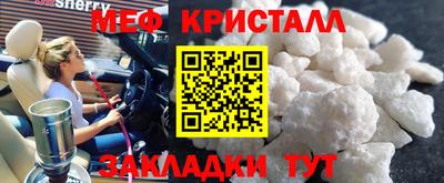 каннабис Ликино-Дулёво