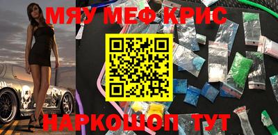 меф Лесосибирск