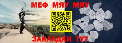 меф Лесосибирск