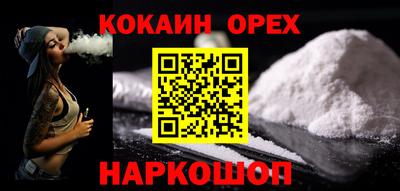 меф Лесосибирск