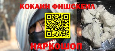 бутик Ливны