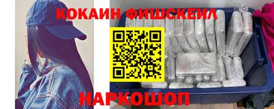 бутик Ливны
