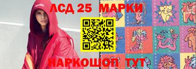 каннабис Ликино-Дулёво