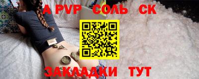 каннабис Ликино-Дулёво