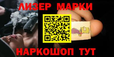 меф Лесосибирск