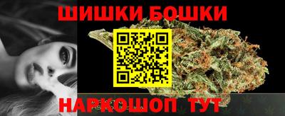 бутик Ливны