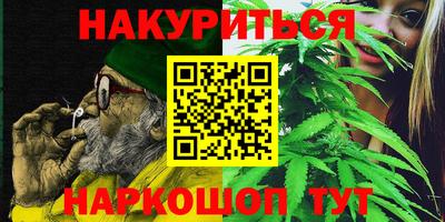 бутик Ливны