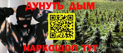 бутик Ливны