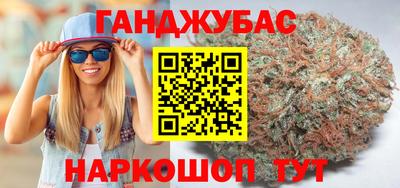 бутик Ливны