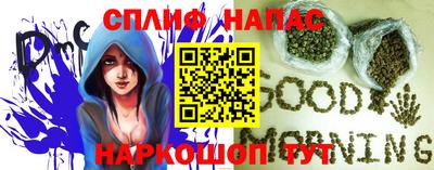 каннабис Ликино-Дулёво