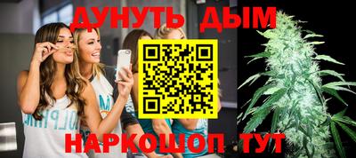 бутик Ливны