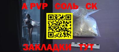 бутик Ливны