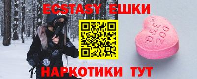 меф Лесосибирск