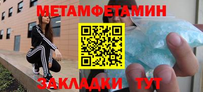 меф Лесосибирск