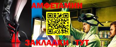 меф Лесосибирск