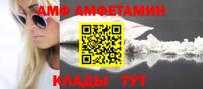 бутик Ливны