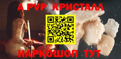 бутик Ливны