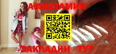 бутик Ливны