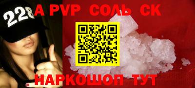 бутик Ливны