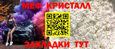 бутик Ливны