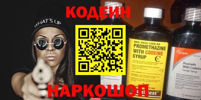 меф Лесосибирск