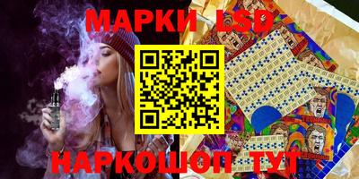 каннабис Ликино-Дулёво