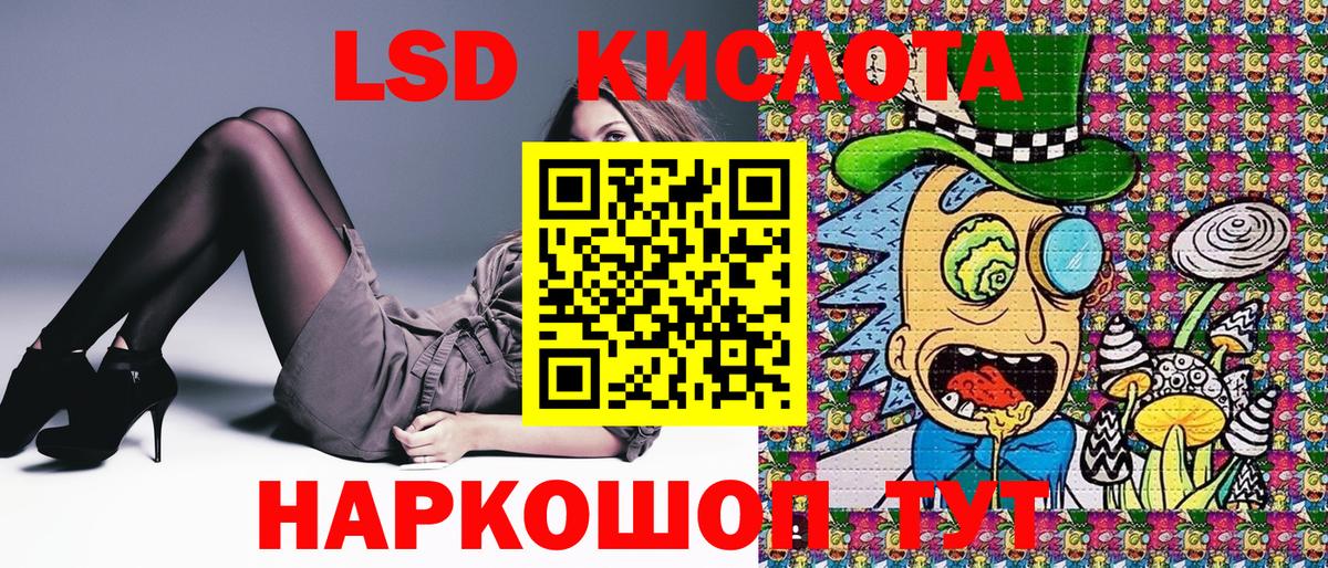 Марки NBOMe 1,5мг  Вход с VPN  Железногорск 