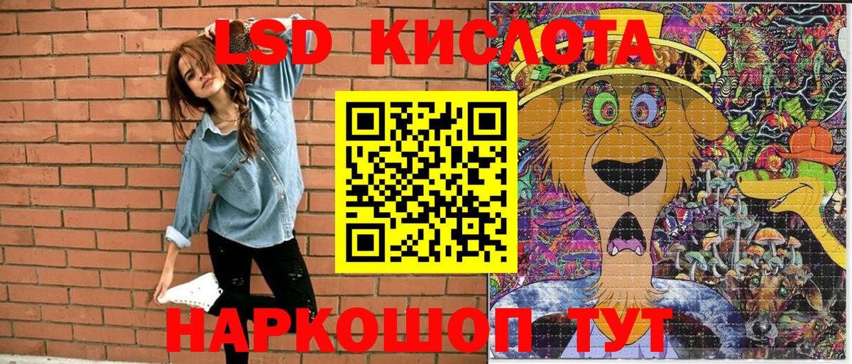 Марки N-bome 1500мкг Железногорск